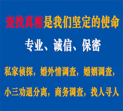 铜梁专业私家侦探公司介绍